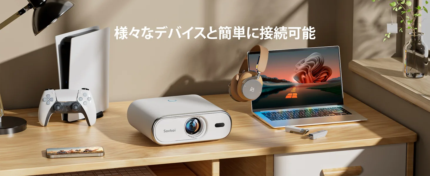 Sovboi E30Max とゲーム機・ノート PC が並ぶデスク