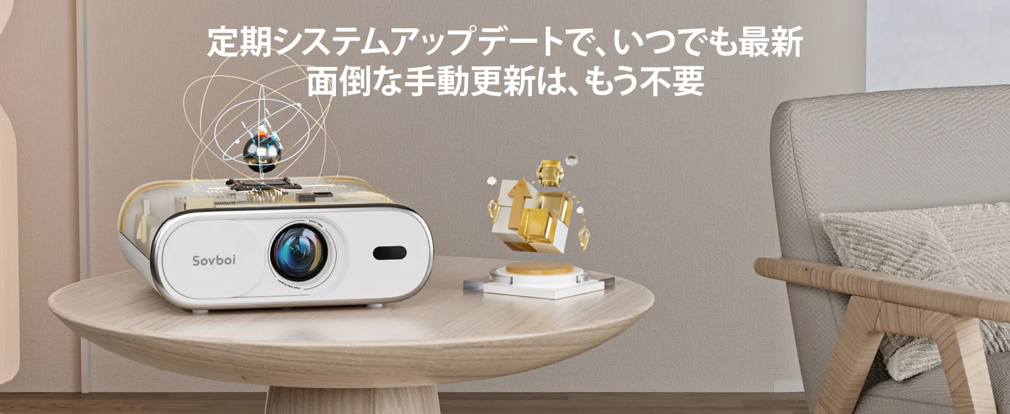 アップデートを示すアイコンに囲まれた Sovboi E30Max