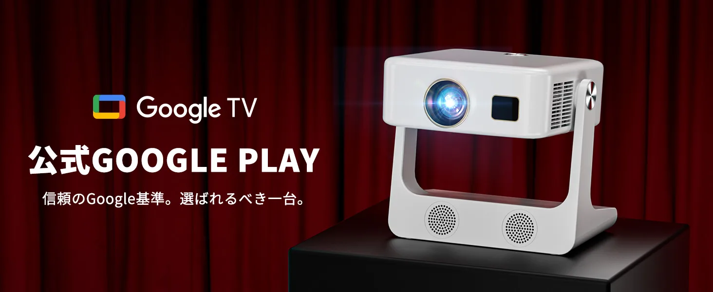 S61Pro — Sovboi Projector