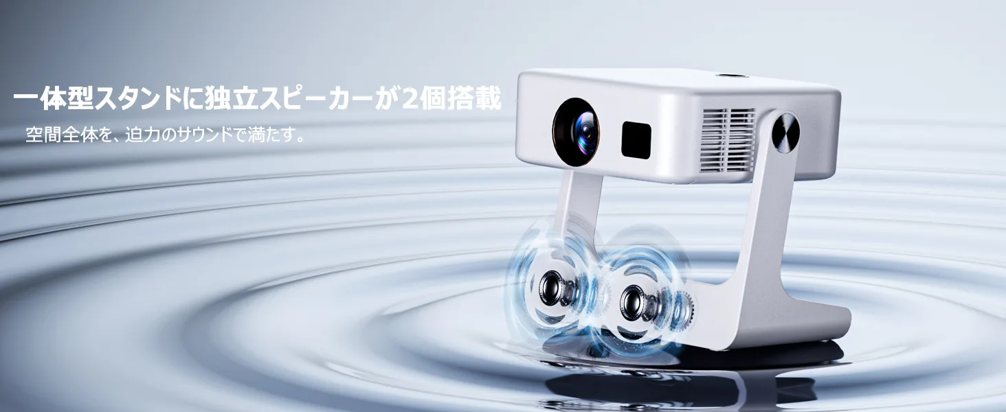 S61Pro — Sovboi Projector